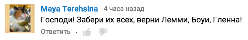 планета зиларт отвратительные мужики случайные обзоры